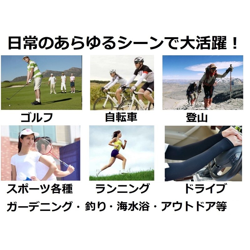 アームカバーUV World Bridge アームカバー UVカット 冷感 アームスリーブ UPF+50 両腕 (ブラック)