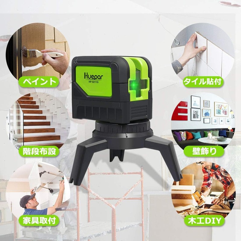 Huepar 2-Line Green Laser Level, 2-Point Green, Cross Line Laser,