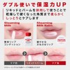 Alternative Stereo Lip Portion Steaming Milk Balm, 0.2 oz (6