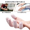 12 Pack Gel Finger Bed Protector Support Finger Gloves Finger
