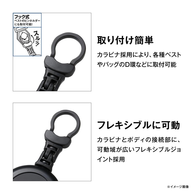 Shimano PI-042R Hook Reel CR with Line Cutter, All Black