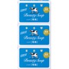 Cow Brand Blue Box Bath Size 3 Pack x 2