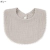 Plus Nao Bib, Baby Bib, Snap Button, Plain, Cute, Stylish,
