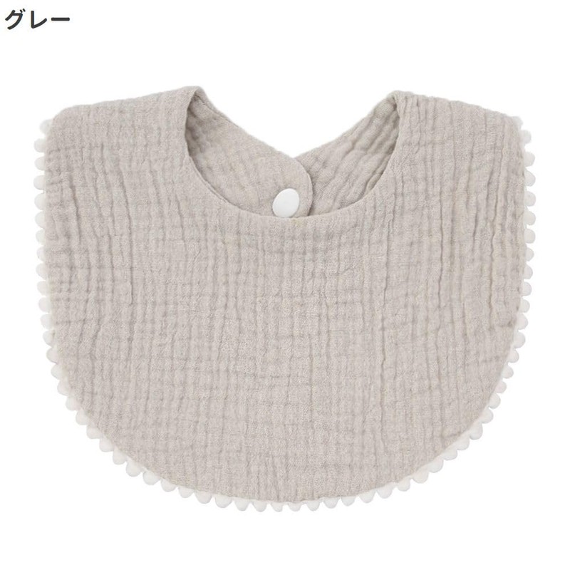Plus Nao Bib, Baby Bib, Snap Button, Plain, Cute, Stylish,