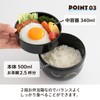Skater (Skater) Donburi-style Lunch Box, Diameter 136×121mm, 840ml Large Capacity,