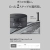 DUOmen Men's Wash Balm, 3.2 oz (90 g) x 3