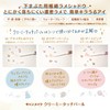 Canmake Creamy Touch Pearl 01 Bridal White Creamy Touch Liner