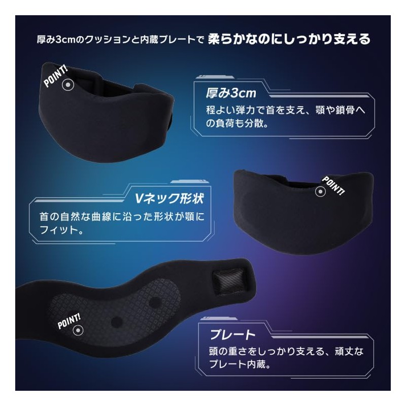 AGRelux ネックブレーサー【柔道整復師内野直哉推奨】 首 サポーター ネックサポーター ストレートネック 首コルセット 首ラク サポート 負担軽減