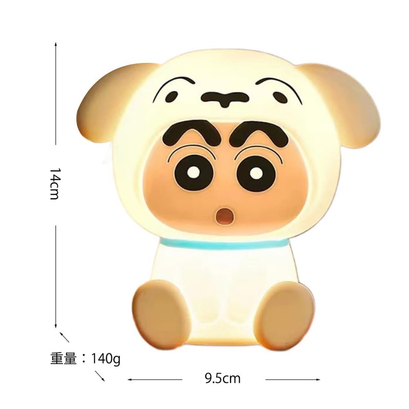 Crayon Shin-chan Bedside Light, Anime Goods, Night, Cartoon, Cute, Stylish,