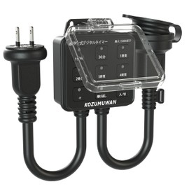 Timer Outlet, Rainproof Type, Direct Outlet Connection Type, Black, Automatic Button, Outdoor, Energy Saving, Easy Operation, Power Timer, Outlet with Timer, Outlet Timer, Power On/Off, Crime