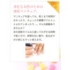 Kyoto Mustache Powder Nail Satsuki