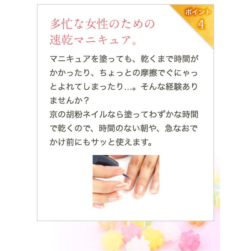 Kyoto Mustache Powder Nail Satsuki
