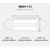 [Bijoubox] マスク プリーツマスク 51枚入 不織布 カラーマスク 血色 カラー 小さめ (小顔)