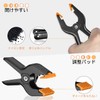 EMART Spring Clamp, Strong Clip, Background Cloth Clip, Rope Clip,
