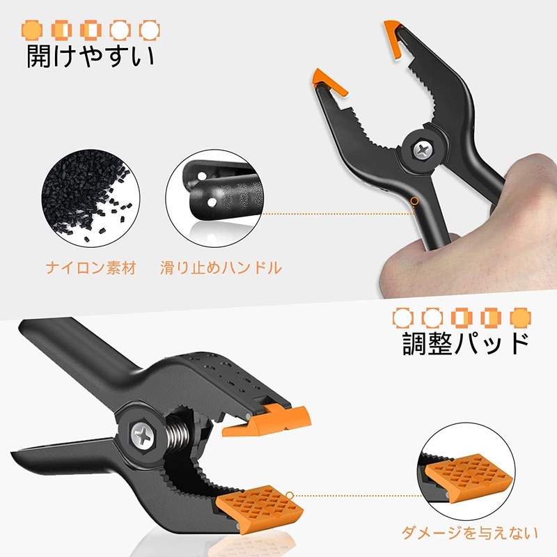 EMART Spring Clamp, Strong Clip, Background Cloth Clip, Rope Clip,