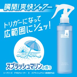 SEA BREEZE Deo & Water Trigger Splash Marine 5.1 fl oz (145 ml) x 2 + Bonus Item