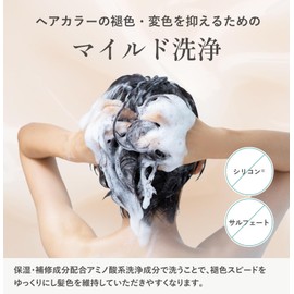 Calaris Treatment, Salon Exclusive Product, Color Care, Hair Mask, Conditioner, Rinse, 13.5 fl oz (400 ml) Each