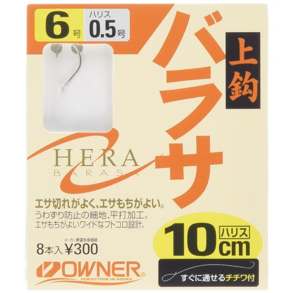 OWNER 46544 Barasa Top Hook with Loop, 3.9 inches (10