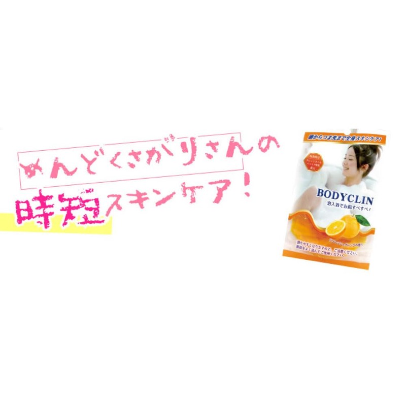 Body Clinic, 1 Dose, 0.9 fl oz (25 ml) x