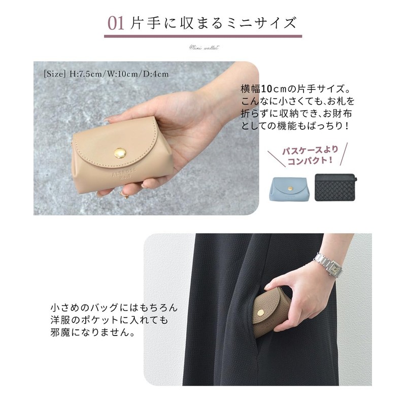 ALTROSE Dora Ribbon Bifold Wallet, Mini Wallet, Small, Card, Box