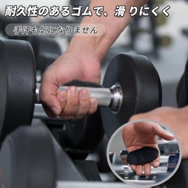 雲見 トレーニンググローブ パワーグリップ 筋トレ スポーツ手袋 シリコン製 筋トレ グローブ デッドリフト用 指なし 滑り止め 握力補助 摩擦力 左右セット 収納バッグ付き 男女兼用