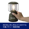 GENTOS EX-400F LED Lantern, Brightness 400 Lumens, Run Time 30 Hours, Use