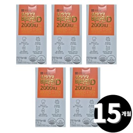Living Factory H Partner Chong Kun Dang Health Vitamin D 2000IU, total 15 month supply / 종근당건강 비타민D 2000IU 총 15개월분