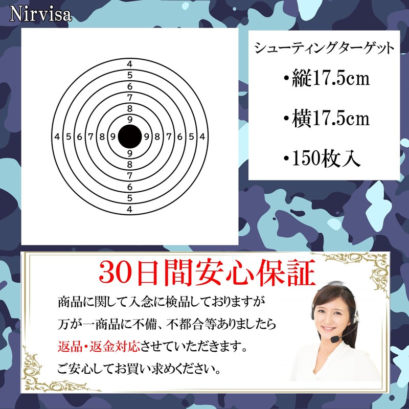 150 Pieces Airsoft Target Shooting Target Compatible with Tokyo Marui