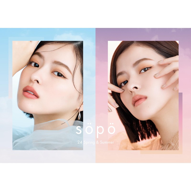 sopo Lipstick 06 Sunny Apricot Lipstick Lip 24SS