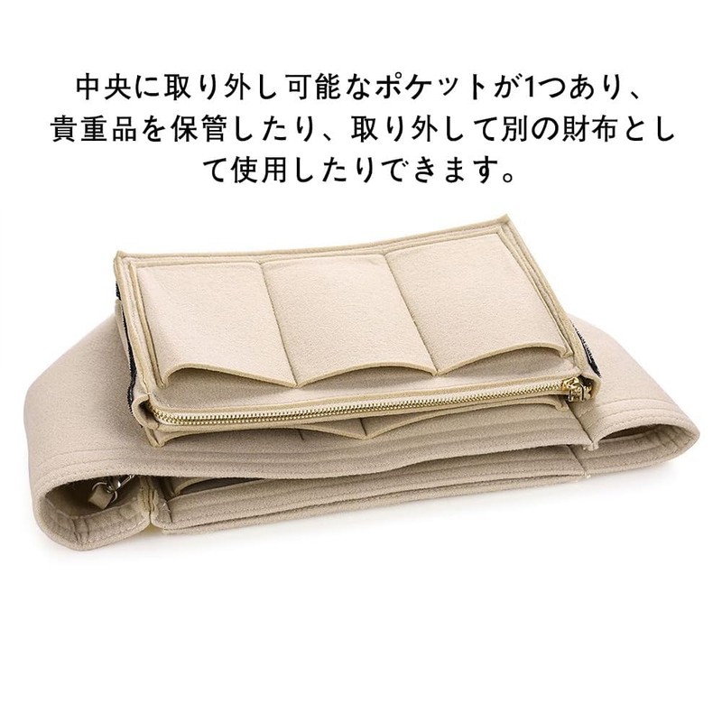 Felt Bag-in-Bag with Detachable Dividers, Inner Pocket, Large Capacity, Convenient,