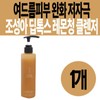 Lemon-based cleanser for sensitive skin in the 40s and 50s. Jo Seong-ah's Wonder Bath. Trouble pores, blackheads, mild exfoliation, sebum. / 레몬청 클렌저 40대 50대 민감성 피부 진정 조성아 원더바스 트러블 모공 블렉해드 저자극 각질케어 피지