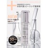 VISIONBANK Peeling Serum Born From Advanced Dermatology (1 Year Worth)