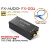 FX-AUDIO - FX-00J USB Bus Powered DAC ES9023P by ESS