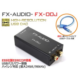 FX-AUDIO - FX-00J USB Bus Powered DAC ES9023P by ESS Compatible with RCA Output via USB Connection, Hi-Res Compatible, Hi-Res