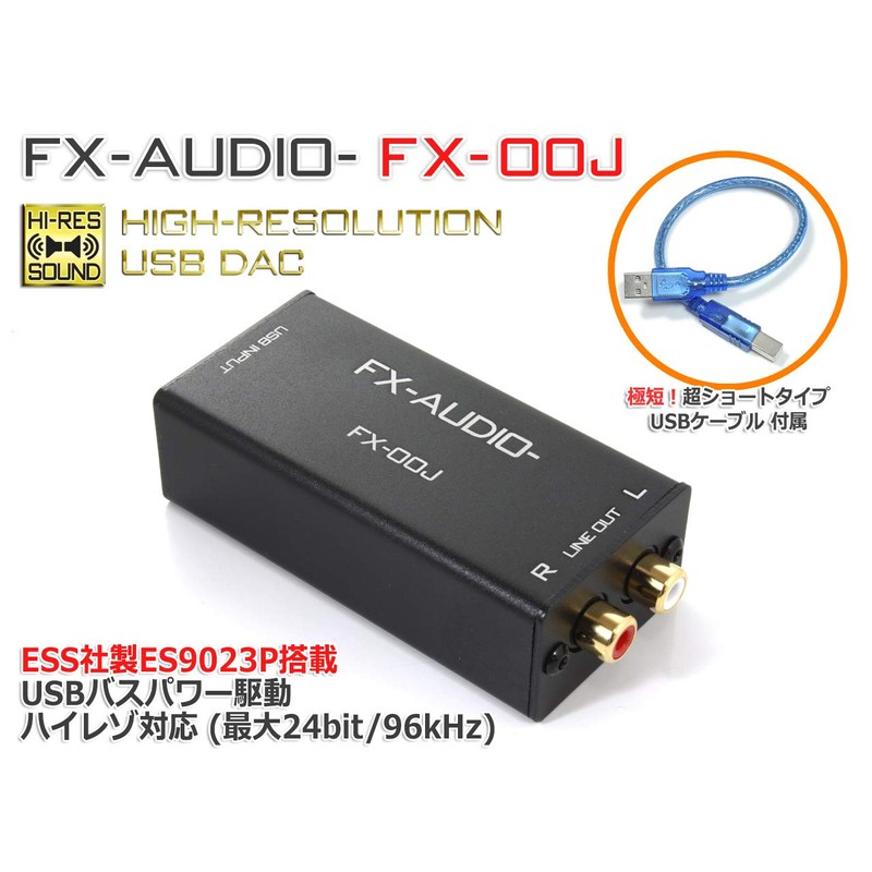 FX-AUDIO - FX-00J USB Bus Powered DAC ES9023P by ESS