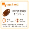 オーガランド (ogaland) AGUAJE ＆ WILD YAM (90粒 / 約3ヶ月分) サプリ