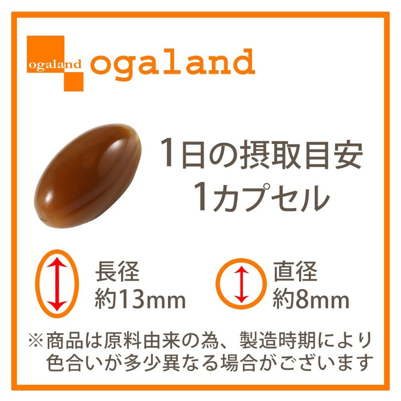 オーガランド (ogaland) AGUAJE ＆ WILD YAM (90粒 / 約3ヶ月分) サプリ