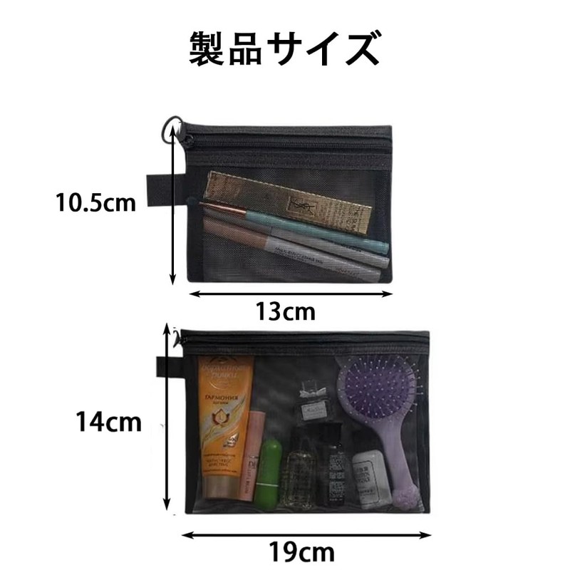 ZHSHXNGY 4 Pcs Mesh Makeup Pouch Gray Makeup Pouch Hanging