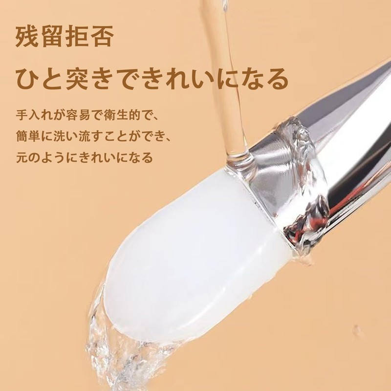 Akkerds Mask Brush Silica Gel Beauty Tool Silica Gel Facial