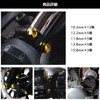 Moderno La Tail Nut Cover Universal Motorcycle Screw Nut Cap