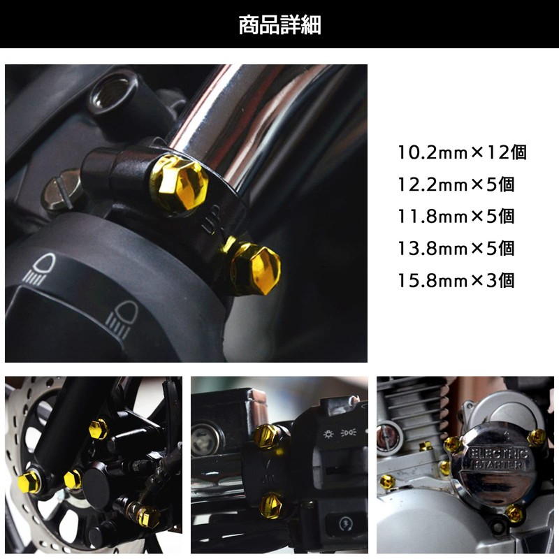 Moderno La Tail Nut Cover Universal Motorcycle Screw Nut Cap