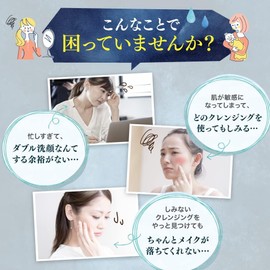 White+ Natural Cleansing & Pore Care, Placenta & Vitamin C – 1 Month Supply, No Double Cleansing Needed, for Sensitive Skin