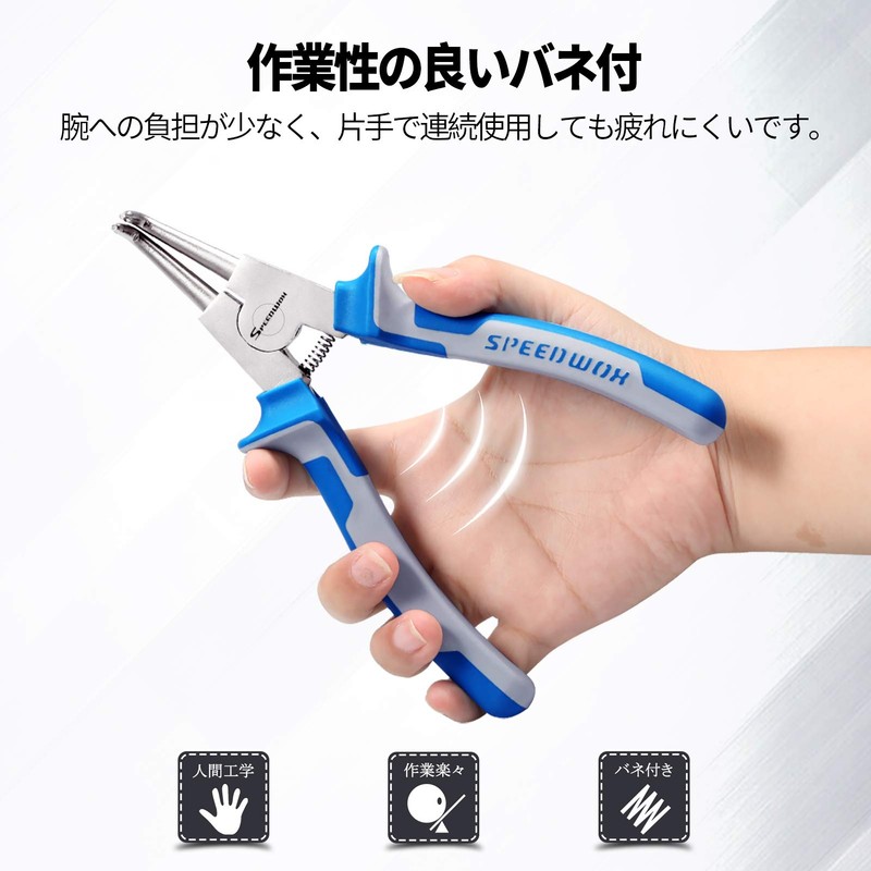 SPEEDWOX Precision Snap Ring Pliers for Axis 90° Curved Claw
