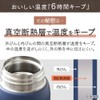 IRIS OHYAMA SB-O350M Water Bottle, 6 Hours Temperature Retention, Vacuum