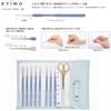 チューリップ ETIMO柄付レース針セット プレミアムゴールド TLG-001