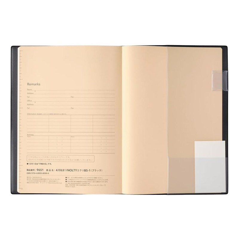 Noritsu NOLTY 9651 Notebook, Begins in April 2025, B5 Weekly