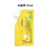 goodall Goodal Green Tangerine Vita C Blemish Care Serum 31ml (Refill) / 구달 청귤 비타씨 잡티 케어 세럼 31ml(리필)