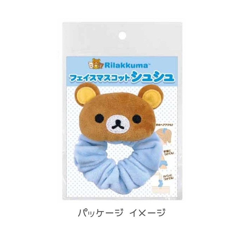 Eye Planning Rilakkuma Face Mascot Scrunchie Kiiroitori [Mascot Portion] Approx.
