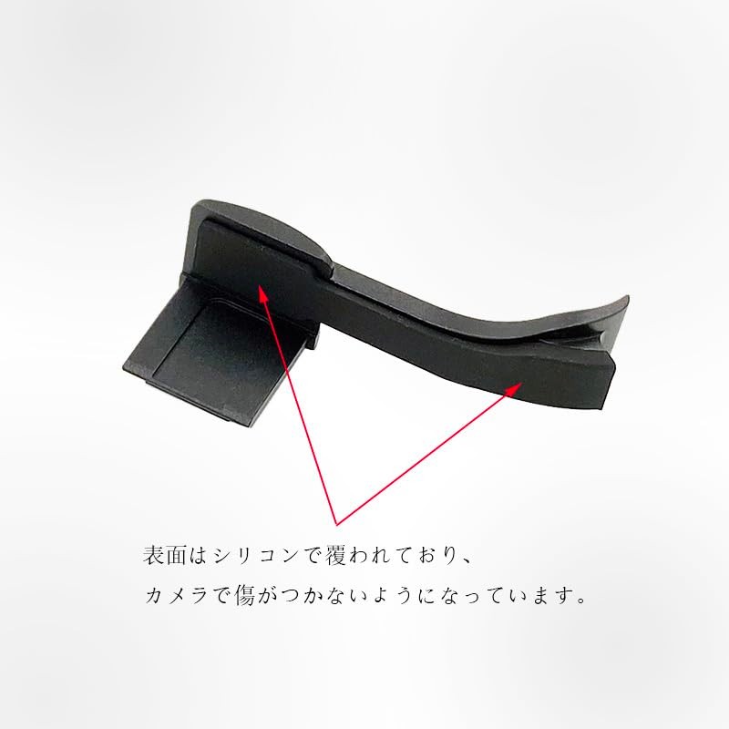 SIUTATDSH Thumb Grip Applicable Leica M11 M11P Thumbrest Camera Grip