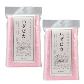 Nazihama Health Towel, Hadapika, Pink x 2 Set